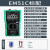 定制多功能表高精度全自动表笔便携式小型迷你维修电工数字表 EM51C标配
