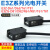 E3Z光电开关对射漫反射式E3Z-D6 E3Z-R6 E3Z-T6红外开关传感器 E3Z-D8 国产替代