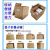 京京 搬家纸箱5个装收纳盒整理打包带盖子特硬大号厚储物搬品打包 北京天津河北山东 5个中号55x35x40
