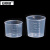 安赛瑞 塑料小量杯（5个装）带刻度小量杯毫升杯稀释杯无盖 100ml 600291
