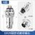 汇君 GX20固定式航空插座电线连接器焊接式开孔20mm 6芯一套（插头+插座）