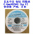 勋狸粑日本  SENJU Φ0.5/0.6/0.8/1.0mm 焊锡丝有铅免清洗 日本 1.0mm*63%*1kg