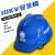 安全牌10KV绝缘安全帽 国标ABS电工专用防触电头盔高压20kv电力施工帽子 国家电网安全帽10KV