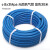 欧杜 30米橡胶氧气管乙炔管双色8mm工业用高压焊割管有韧性抗老化 3.0MPA/8mm光面氧气管(蓝色)30米
