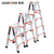 奥鹏铝梯合梯铝合金梯子家用折叠加厚室内人字梯3四五步工程梯2米 D型材五步梯2605A-1.5