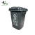 大杨217户外垃圾分类桶30L升 深灰其他垃圾 大号加厚塑料小区物业果皮箱翻盖筒 定制
