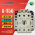原装 交流接触器 S-T50 接触器 ST50 替代S-N50 SN50 AC12V