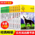 沈石溪动物小说精选品藏书系全套12册 狼王梦 11-14岁课外书读物斑羚飞渡最后一头战象