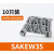 保险丝端子SAKSI 4 LD 1D带灯24V/230v熔断器型接线端子 SAKEW 35