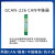 简筠（CAN总线中继器(GCAN-226)） bus总线中继器模块 通信网关网桥隔离干扰延长距离单位：个
