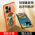 耐度（NaiDu）适用iPhone苹果15/14promax手机壳素皮个性中国风貔貅镜头圈保护套防摔 典雅黑-齐天大圣 苹果15promax 6.7英寸