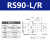 灿享建工R轴位移平台RS60/40/80/90/125手动角度分度盘旋转微调移动滑台 RS90-L/R