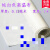 白色特氟龙高温胶布铁氟龙胶带封口机热切机0.13厚1米宽 不带胶0.13厚度*7厘米宽度*10M