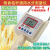 力丰粮食水分测量仪玉米秸秆小麦草块高精度测水仪两用通用湿度测定仪 粮食秸秆通用型总长58CM 电池+背包