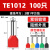 TE双线管型预绝缘端子欧式针型冷压接线端子针形压线铜管端100只 TE1012100只