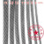 电梯专用钢丝绳 限速器 曳引机 6 8 10 11 12  13  16mm规格齐全 8mm主机半钢芯钢丝绳高速梯 每米