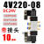 气动电磁控制阀双头220v气阀4v220-08气缸24v电子阀双向电磁阀 4V220-08 加10mm接头 DC24V