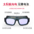 HKNA自动变光电焊眼镜焊工防护烧焊氩弧焊防强光防打眼护目镜面罩 加强版真彩变光眼镜+5保护 片送眼镜盒