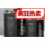 博邦72v48v电动车锂电池60v65A外卖大容量专用电瓶爱玛通用款 60V80AH【约210-250公里】