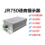 语音提示器USB下载定制声音开关量控制TTL串口485控制播报JR750约 高电平版