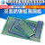 板万用双面电路板洞洞板喷锡玻纤环氧板PCB实验测试板线路板 双面喷锡蓝油板 3*7CM(2个)