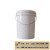 圆桶塑料桶带盖密封提水桶包装桶涂料桶油漆桶洗衣桶20KG20升 20升压盖标厚 黑色 有盖 2个