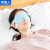 南极人Nanjiren蒸汽热敷眼罩男女通用 睡眠遮光黑眼圈眼部护理发热贴 无香12片装 猫与熊系列