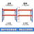 重型货架定制仓库板材货架仓储大型多层工业模具架承重托盘货架 副2.5米*1.2米*2.5米4层人