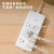 得力（deli） 插座插排插板电源插线板 莹白系列延长线插座 6组 10米 LX115(10)