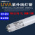 TL 80W/10R紫外线晒版灯 UVA 无影胶固化 254nm灯管 灯管+专业整流器+灯架 71-80W