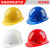泓瑞沣 安全帽 增强玻钢型透气款（烤漆钢钉） 单位：个 红色