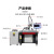 光纤连续平台自动激光焊接机三通管花洒厨具卫浴金属不锈钢激光焊 LKP1000W