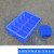 华科扬创 多格分格箱收纳盒零件盒分类盘塑料周转箱修理专用箱螺丝盒 9号矮8格-蓝色365*242*65mm