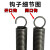 优束 弹簧钢拉簧带钩弹簧线径1.2外径6大小拉簧拉伸强力拉力弹簧定制 1.2*1*10含钩长度