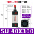 气动标准气缸SU40-25-50-75-100-150-200-300-40 SU40-300