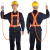 哥尔姆 安全带 安全绳 高空安全带 高空作业绳 三点式 电工作业 防坠落 保险带 TB-1绳长3米