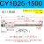CY1B无杆气缸气动磁偶式CY3B10/20/32/25/40LB小型长行程RMS CY1B25-1500