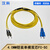 汉科铠纤 PVC铠装单模双芯光纤跳线加粗黄色UV打印机写真机【铠装单模双芯FC-SC 长度50米】