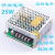 50W24V 35W 25W 开关电源 s-50-24 220v转24V PLC电源定制 25W 24V