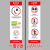 北京市电梯安全标识贴纸透明PVC标签警示贴物业双门电梯内安全标识乘坐客梯标志牌 禁止电动车进入电梯15*20