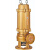九贝黄金版潜水排污泵 0.75-7.5KW 220v380v工程用污水泵 100WQ80-20-7.5