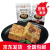 祖名百街香臭豆腐散称独立包装多口味臭豆干零食小吃豆腐制品 口味混合1000g