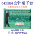 定制SCSI68端子台 DB 转接板 采集卡 兼容研华ADAM3968凌华DIN68S 端子板(母孔)+5m公对公线缆