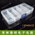 定制定制方格盒10格多格透明零件盒件盒塑料IC工具盒螺丝收纳盒13定制