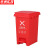 京洲实邦【15L红色有害垃圾】新国标分类脚踏垃圾桶ZJ-0068