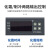 BERM 温度控制器STC-8080A+ 制冷化霜电控箱冷柜冷库适用定制 STC-8080A+