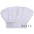 厨师帽子男厨师工作帽透气餐厅餐饮厨房女厨师布帽蘑菇帽防尘油烟 白色(棉布帽) 可调节