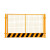 希万辉  建筑工地护栏网安全定型防护栏B 1.2*2m黄色竖管4.0公斤