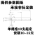 DINTAI鼎泰铝用合金台阶钻钨钢阶梯钻铝合金门窗钻头倒角沉孔钻 3.3-6