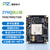 璞致FPGA核心板 xilinx ZYNQ7035 7045 7100 人工智能 XC7Z045  XC7Z100 只要核心板 PZ7035-SOM-900
